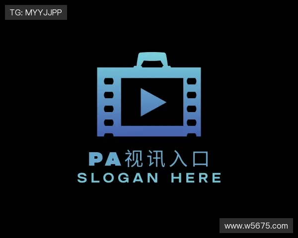 关于PA视讯
